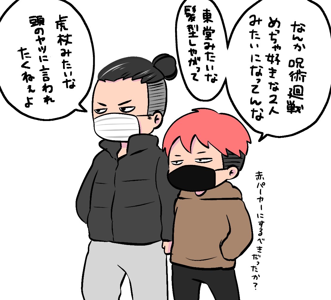 劇場版呪術廻戦0見てきました。 