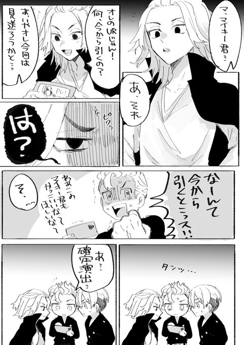完 