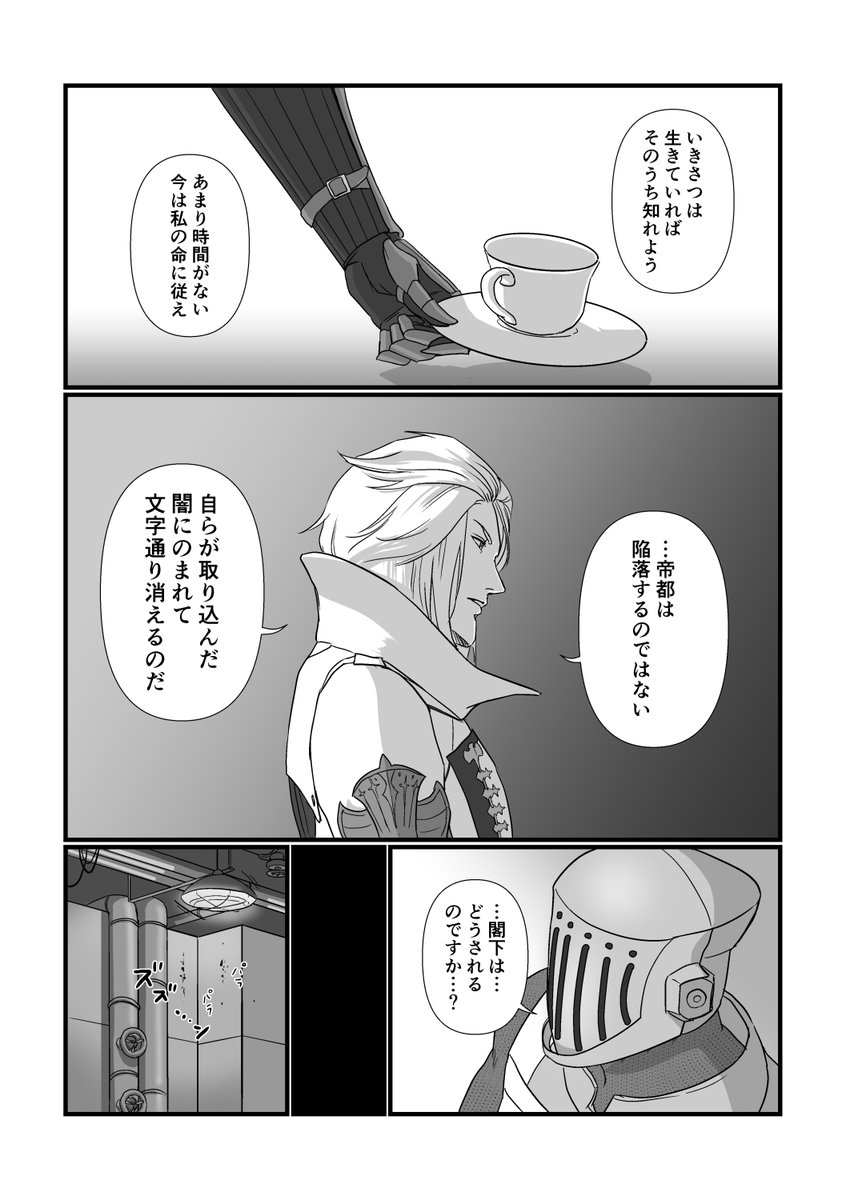 3/3 