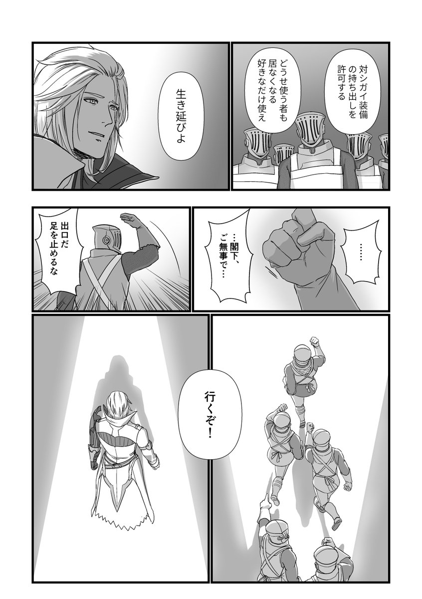 3/3 