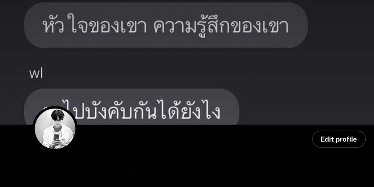 เอางี้ใครจะไปก็เดมมาเลย