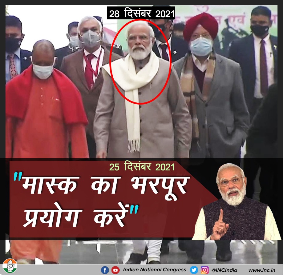 Congress tweet media