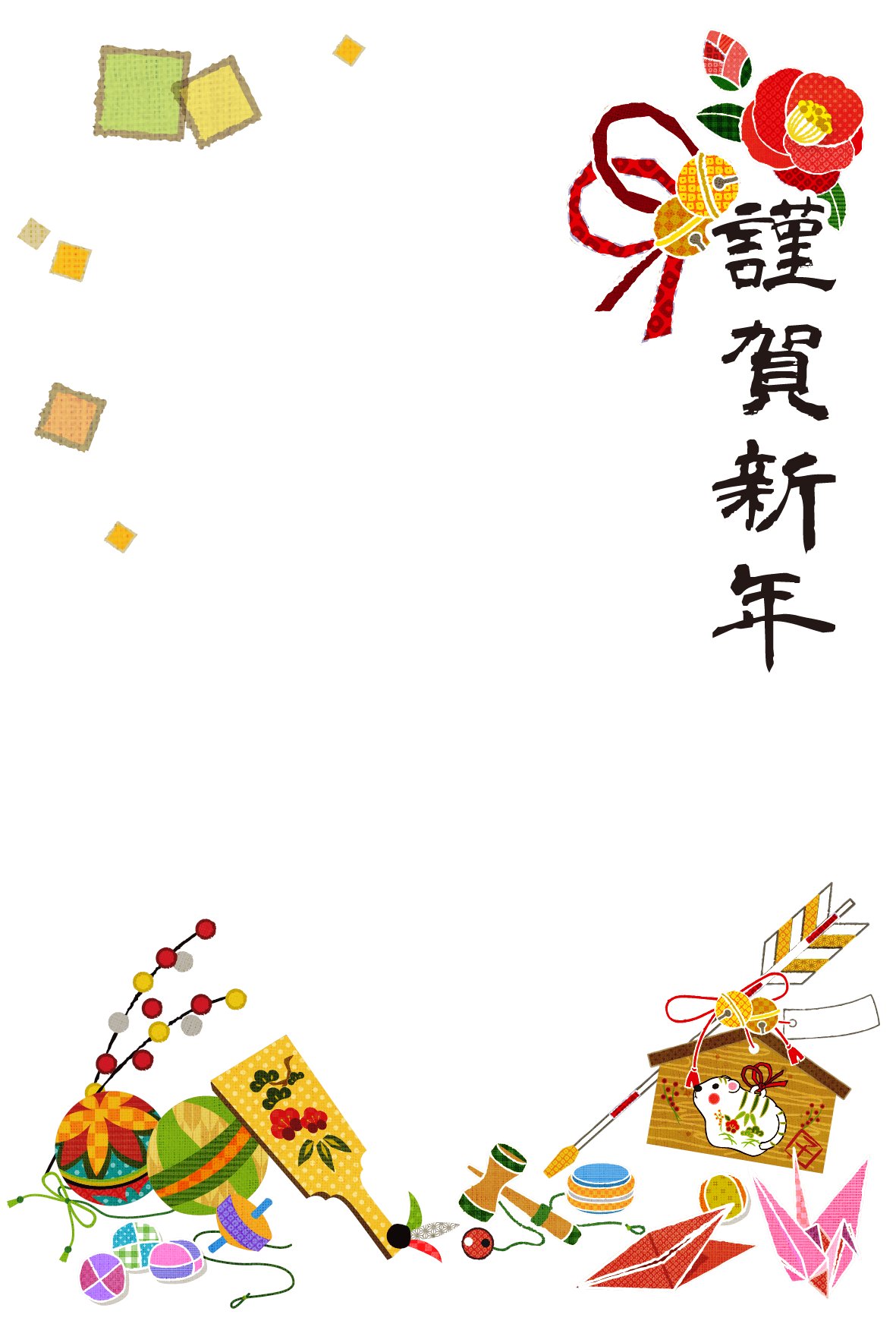 個人商用法人利用可 版権フリー 加工自由 ふりぃ素材 ほっこり茶屋 夢夢色town 絵馬や和製玩具 フリー素材 22年寅年年賀状テンプレート公開しました 寅 虎 年賀状 イラスト 個人商用法人利用可 加工自由 ほっこり茶屋