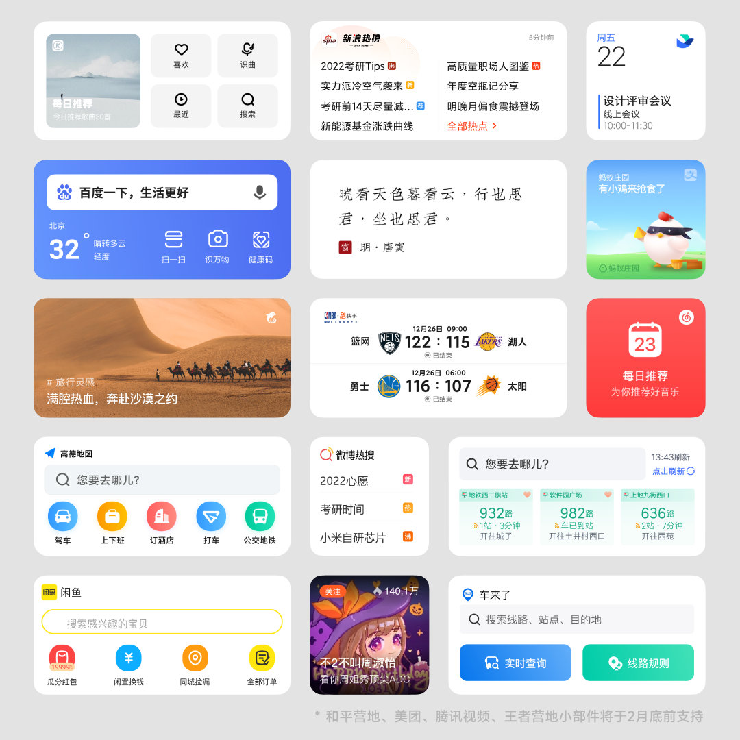 TechAlertNow's tweet photo. #MIUI13 Launched
First Batch Will be Released at the End of January 2022
#Xiaomi12Pro
#Xiaomi12Pro
#Xiaomi12X
#Xiaomi11
#Xiaomi11Pro
#Xiaomi11Ultra https://t.co/yN9DH8NRhc
