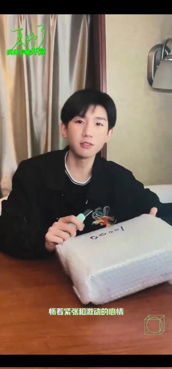 luw3i's tweet photo. มิติใหม่ของการรีวิว ก็คือ นักร้องมารีวิวแกะกล่องแผ่นเพลงของตัวเองค่ะ 🤣

ใดใดก็คือน่ารักนุบนิบมาก แต่ท่าแกะห่อของหยวนก็คือ โหดมากลูก แทงคัทเตอร์แบบไม่ยั้งเลย เฉือนเกือบโดนกล่องเลยนะนั่น
และเดี๊ยนคิดว่าคัทเตอร์สีเขียวอันนั้นยี่ห้อ deli แน่ๆ😏 #WangYuan https://t.co/X2hvcbeuRf