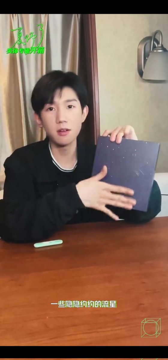 luw3i's tweet photo. มิติใหม่ของการรีวิว ก็คือ นักร้องมารีวิวแกะกล่องแผ่นเพลงของตัวเองค่ะ 🤣

ใดใดก็คือน่ารักนุบนิบมาก แต่ท่าแกะห่อของหยวนก็คือ โหดมากลูก แทงคัทเตอร์แบบไม่ยั้งเลย เฉือนเกือบโดนกล่องเลยนะนั่น
และเดี๊ยนคิดว่าคัทเตอร์สีเขียวอันนั้นยี่ห้อ deli แน่ๆ😏 #WangYuan https://t.co/X2hvcbeuRf