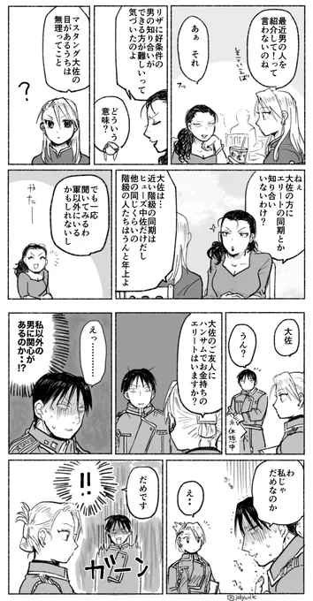 ダメです 