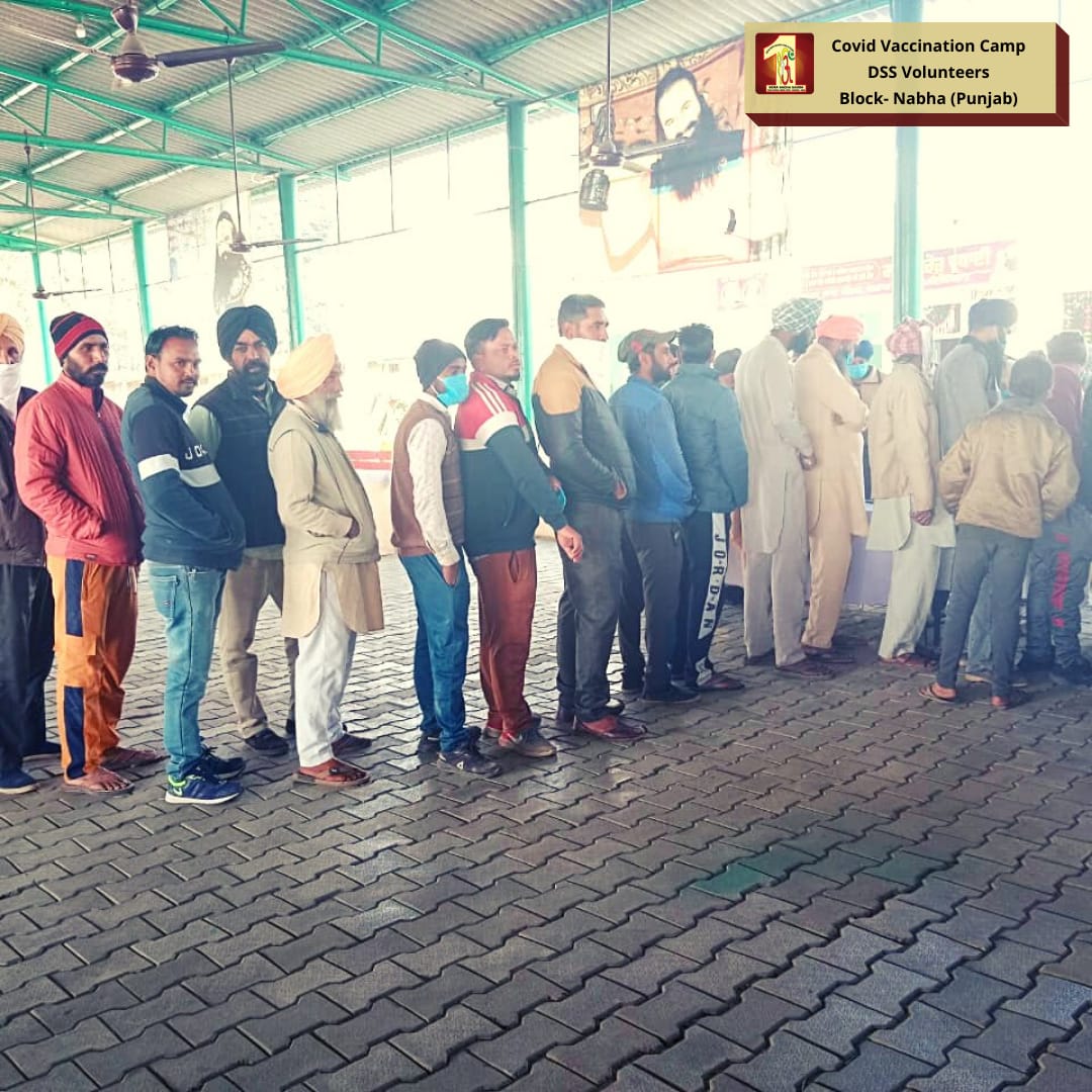 COVID19 VACCINATION CAMP | DSS VOLUNTEERS BLOCK: NABHA, PUNJAB
#DeraSachaSauda #SaintGurmeetRamRahimSinghJiInsan #covid19vaccinecamp  #SaluteToCoronaWarriors #fightagainstcoronavirus #coronavirus #CoronavirusIndia #COVID19 #COVID19India #CovidIndia #covid19help #Covid19IndiaHelp