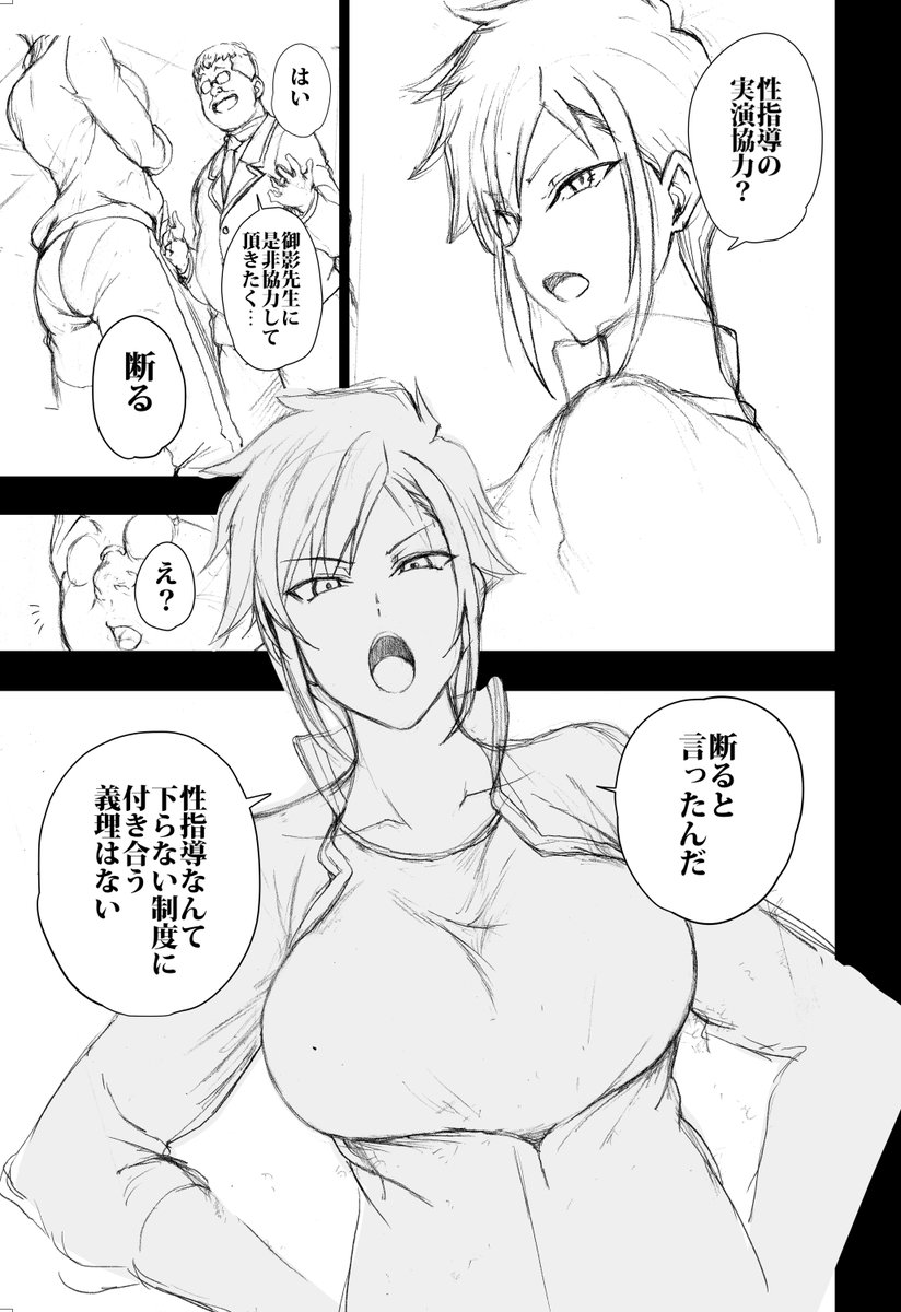 当初コミケ合わせで予定していた「催眠性指導5」は線が途中で凍結→「じゃあ催眠性指導、御影友姫の場合でも作るか」→ネーム、ラフを越前が終わらせた辺りで、waon君に「やっぱ野薔薇本にしません?アニメ版めちゃくちゃ可愛くて。ネームよろ」と言い出して、頭の中が無量空処した越前であります。 