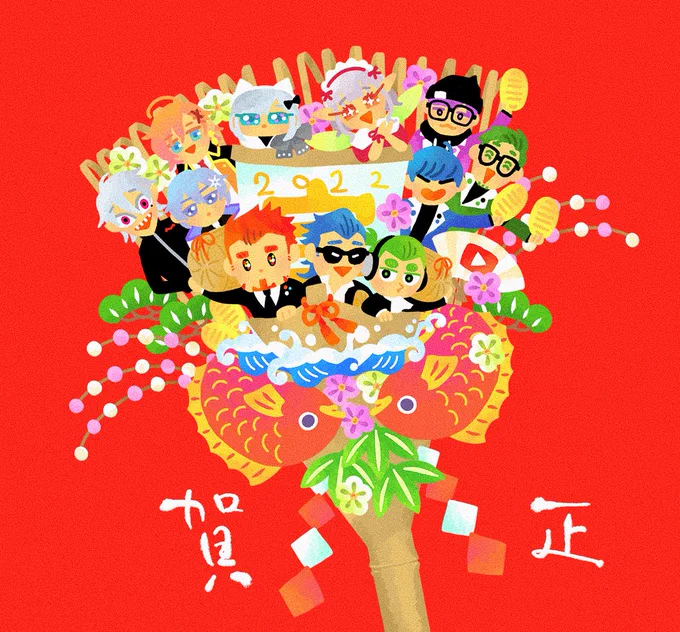 今年もよろしくお願いしますフォロワー 