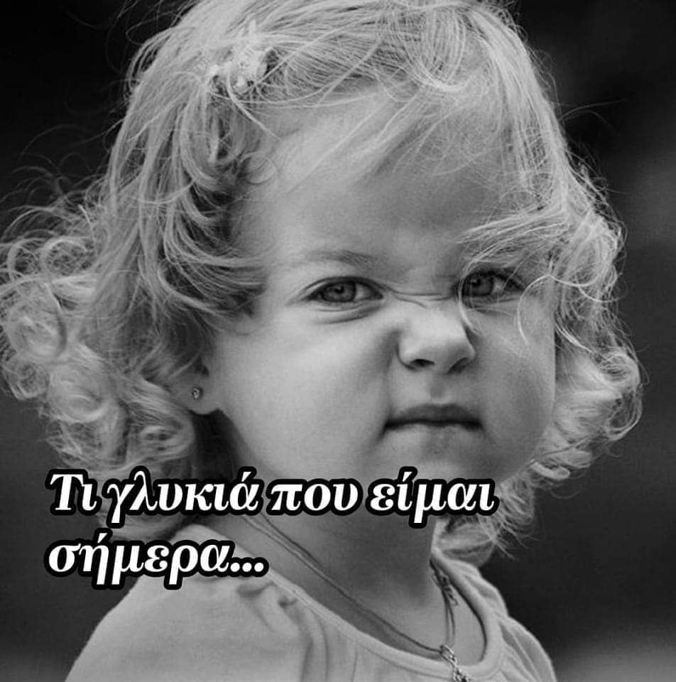 "Ιδιότροπο ρούχο το παντελόνι.
Πολλοί το φορούν, λίγοι το τιμούν."