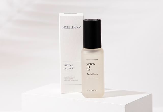 neyllen's tweet photo. The trending product that I will be trying out in 72 hours is… https://t.co/ySaTBZ6qYp https://t.co/eMCWgbVd9n