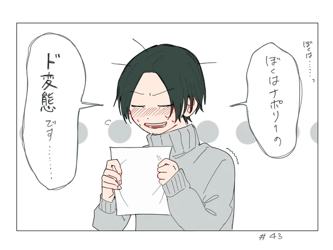 🐧… 