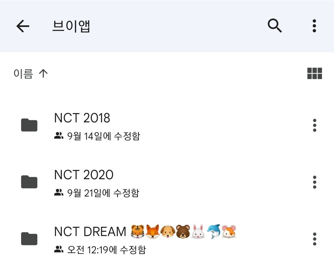 RJ_yellow323's tweet photo. #NCTDREAM #NCT 
엔시티 드림 2016~2021년 브이앱 구드 공유.

💚 https://t.co/fZcU2ZvcH0

✔ 다운 안된다고 뜨시는 분들 계시면 첫번째 사진 참고해주세요. https://t.co/vLY7tGMH7Y