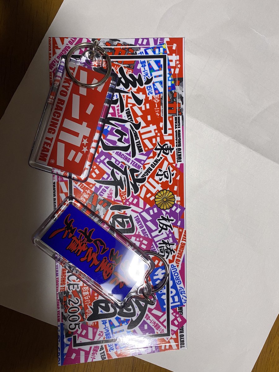 da1_se1244j's tweet photo. このキーホルダー20個ぐらいあるからプレゼント企画でもしようかな笑笑 https://t.co/269WiqF5Bz