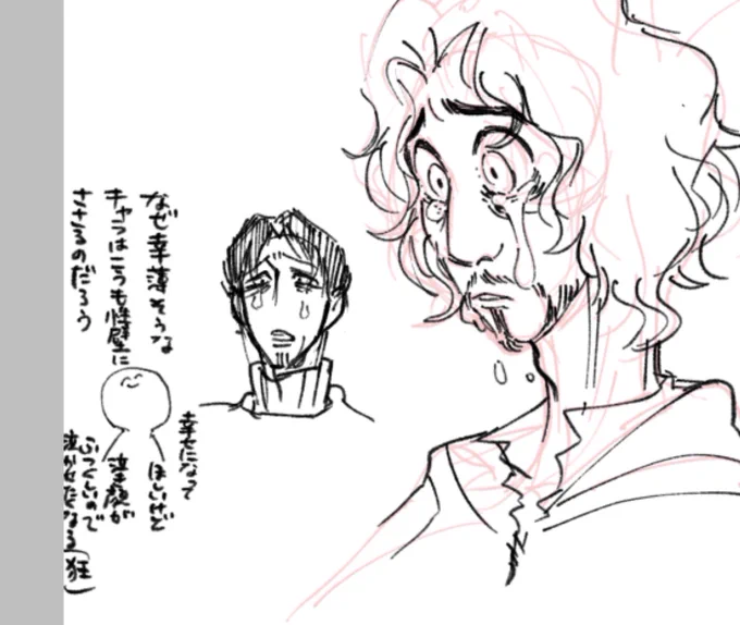 幸せになって欲しいっていつも思ってるよ
コラッ目を合わせちゃいけません!! 