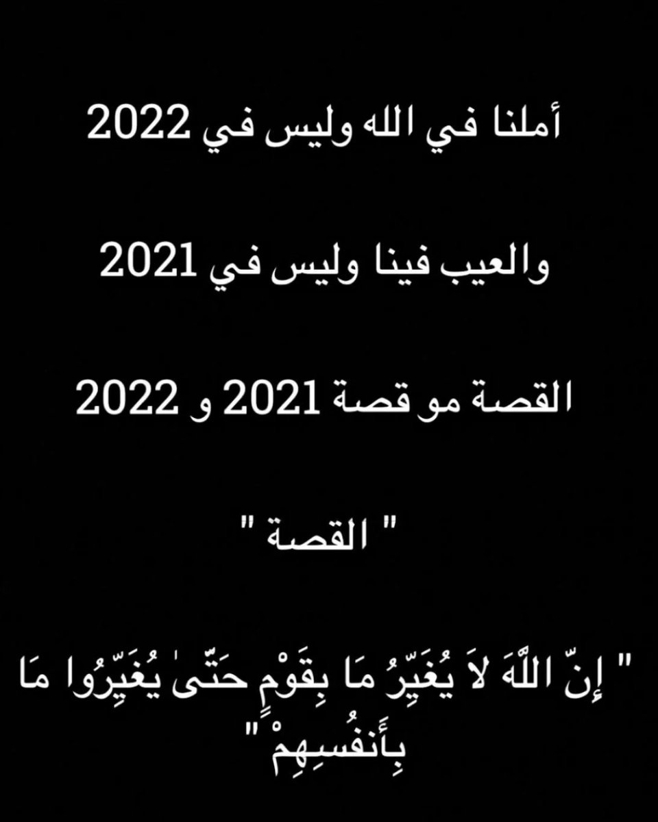 Aboali123333's tweet photo. #التشكيل_الوزاري 
#مجلس_النواب https://t.co/9m2JAQ5nui
