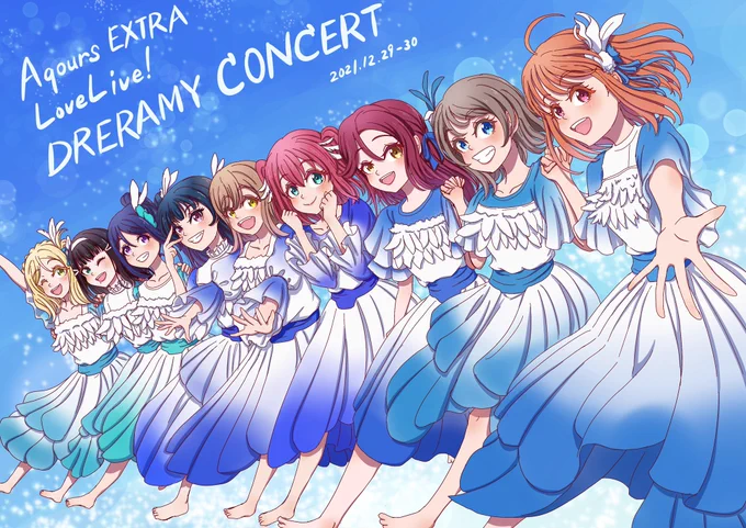 Aqoursちゃん、DREAMY CONCERT開催おめでとうございます!!🎉
ずっとずっとこの日を待ってました…会いに行きます😭😭😭
 #もうすぐAqours年末ライブ 
 #きっとまたAqoursに会える 