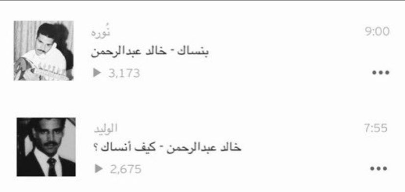 ًً tweet media