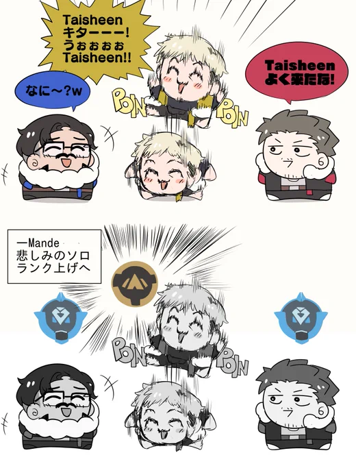 いつにも増してはちゃめちゃすぎるSZの皆さん
They are involved in many cheetahs and accidents today号泣 Still, it 's great that fun stream! →https://t.co/BlMqyp1vUp
#RPRART #Taisheen #Mande 