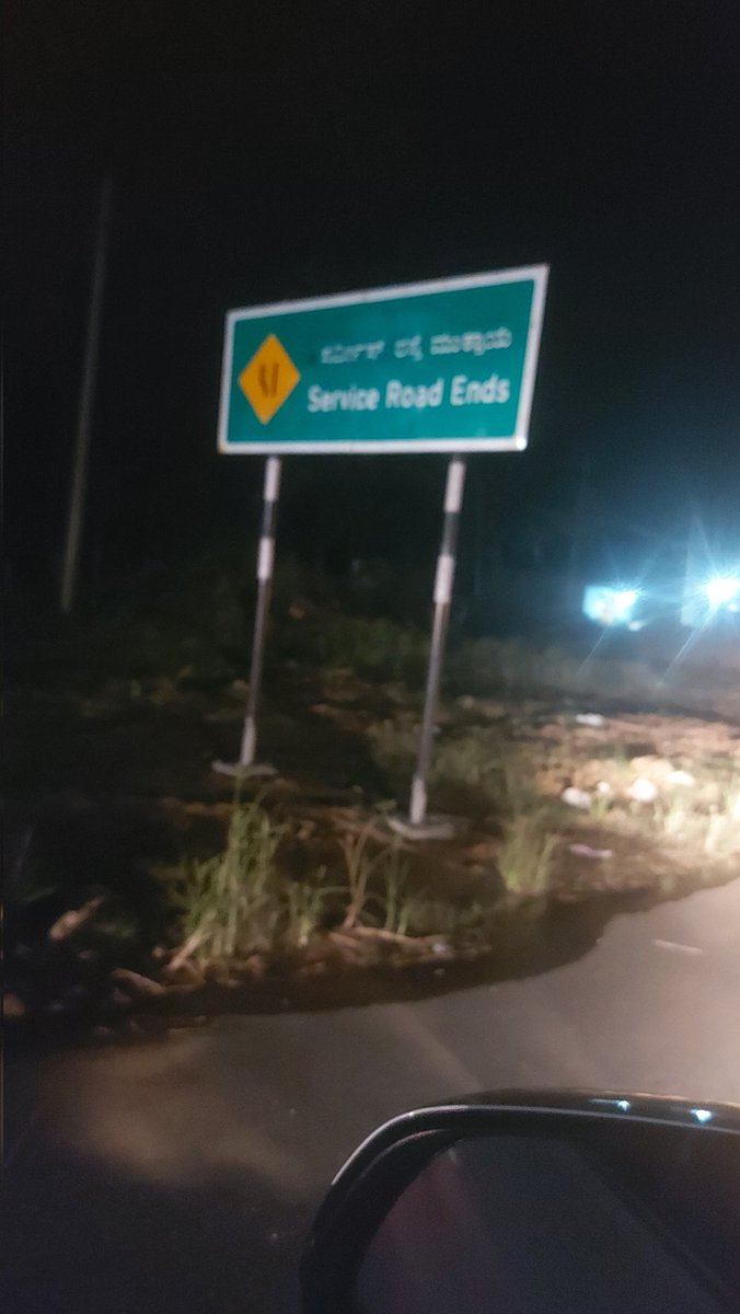ajavgal's tweet photo. ಹಾಸನ-ಬೆಂಗಳೂರು ರಾಷ್ಟ್ರೀಯ ಹೆದ್ದಾರಿಯಲ್ಲಿ ಹಿಂದಿಗೆ ಮಸಿ ಬಳಿದ ಮೇಲೆ ಕನ್ನಡ ಹಾಕಿದ್ದಾರೆ. 

ಭಾರತದಲ್ಲಿ ಪ್ರತಿಯೊಂದನ್ನೂ ಹೋರಾಟ ಮಾಡೇ ಪಡೆದುಕೊಳ್ಳಬೇಕಾದ್ದು ದೊಡ್ಡ ದುರಂತ. 

ಈ ಕೆಟ್ಟ ವ್ಯವಸ್ತೆಗೊಂದು ಧಿಕ್ಕಾರ. https://t.co/hB0qvQlDUg