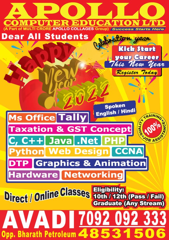 Apollo Computer Education Logo Logopond Logo, Brand & Identity