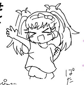 このへん 
