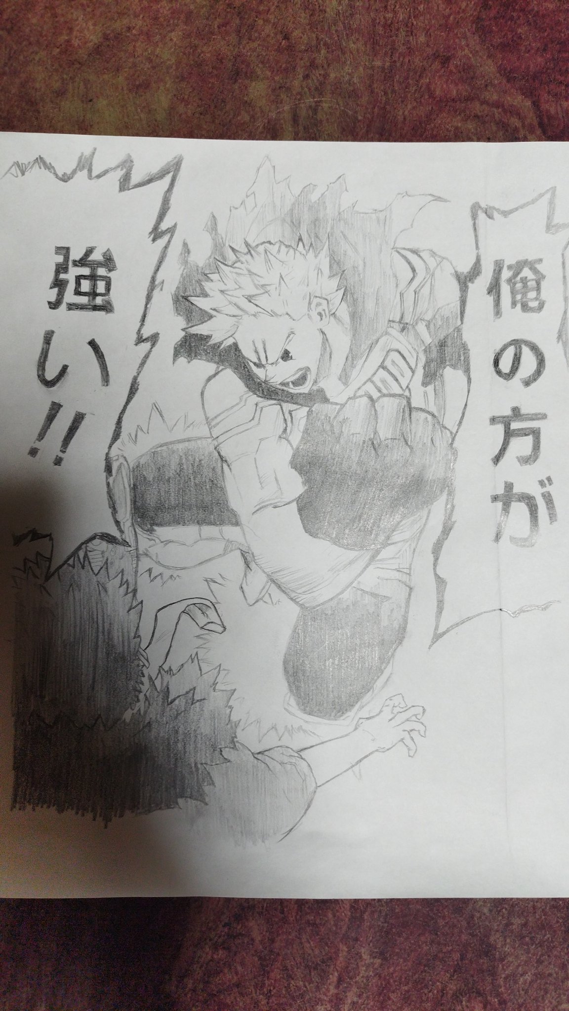 تويتر コア على تويتر 無敵の男 イラスト ヒロアカ 僕のヒーローアカデミア T Co Pt5uebbs2f