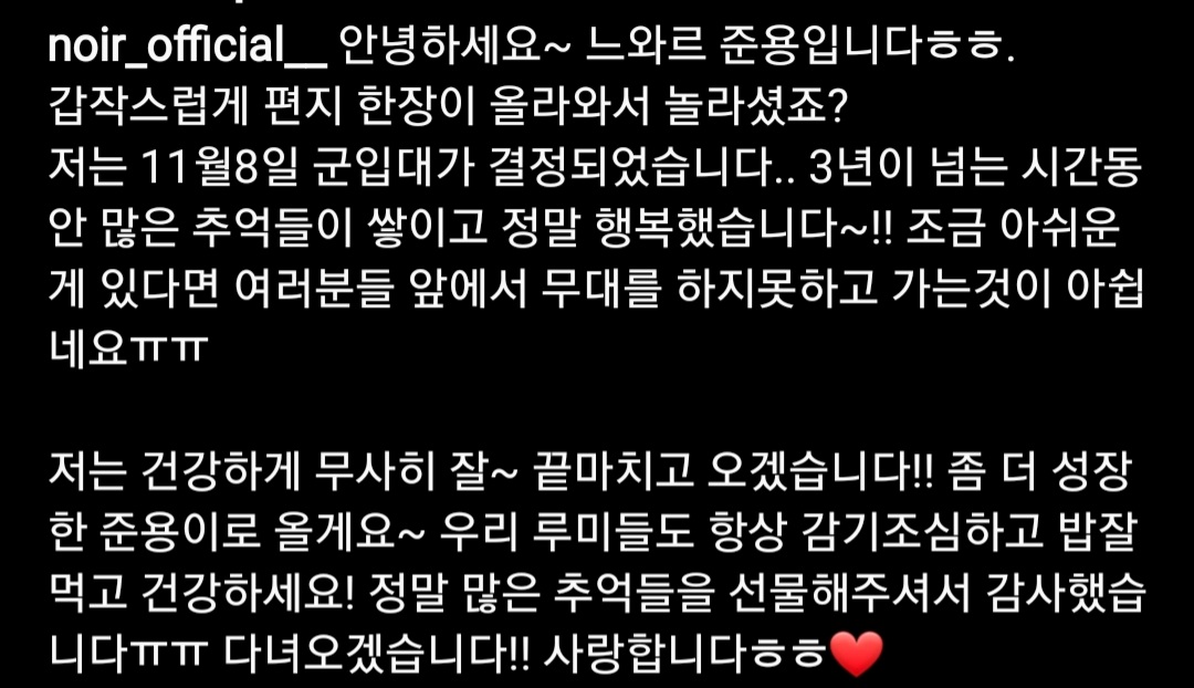 Junyong_Fanbase's tweet photo. ♡ INSTAGRAM COMMENT♡
05.11.21 

🇬🇧 Translation in the pictures 

🇫🇷 Traduction dans les images 

Cr. Instagram: @/noir_official__ 

🔗https://t.co/bRWkPzOfDD 

ʚ @Noir__official 
ʚ Marion/ 🇬🇧&amp;🇫🇷 

#noir #느와르 #JUNYONG #LEEJUNYONG #이준용 #준용 https://t.co/yneYA8vhmv