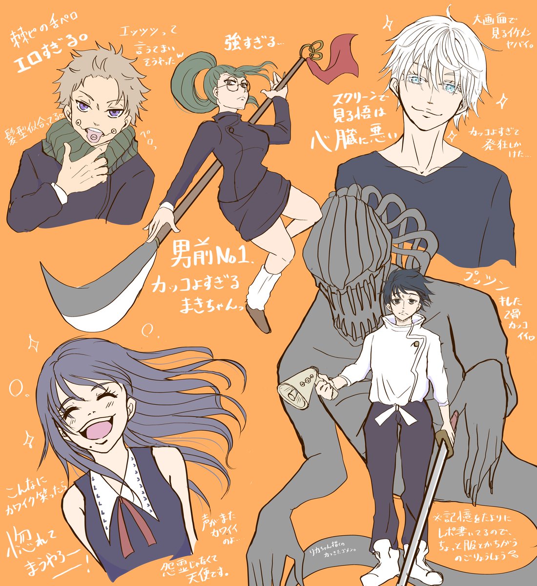 ぽた（Pota）@イラストのご依頼受付中✍️Commission open on X