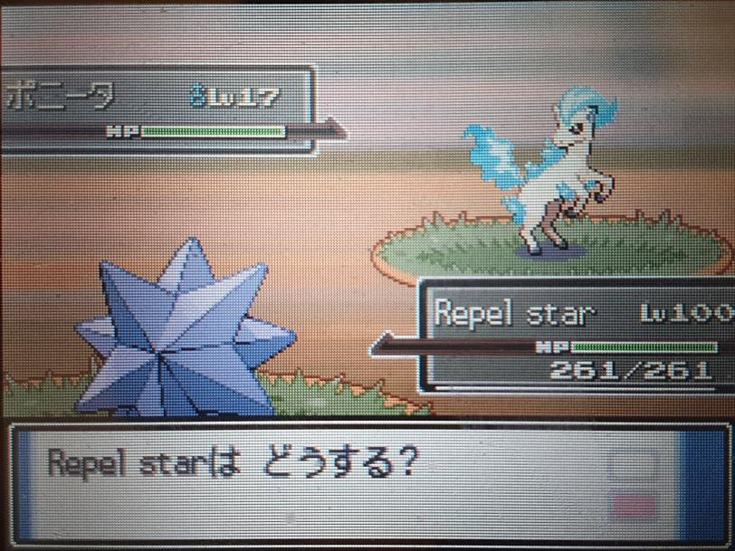Gusten13_shiny's tweet photo. Four shinies I got while going for swarms, didn't particularly want any of these, Ponyta is neat, Bidoof is Bidoof.
Zubat took only 10,952 RE's
Ponyta took only 25,264 RE's
Machop took only 18,456 RE's
Bidoof took 5,184 RE's. https://t.co/UhGG9fRmnW