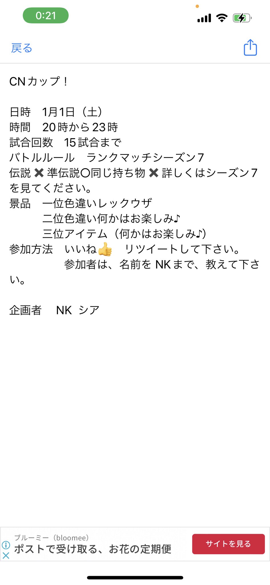 ポケモンインターネット大会 Twitter Search Twitter