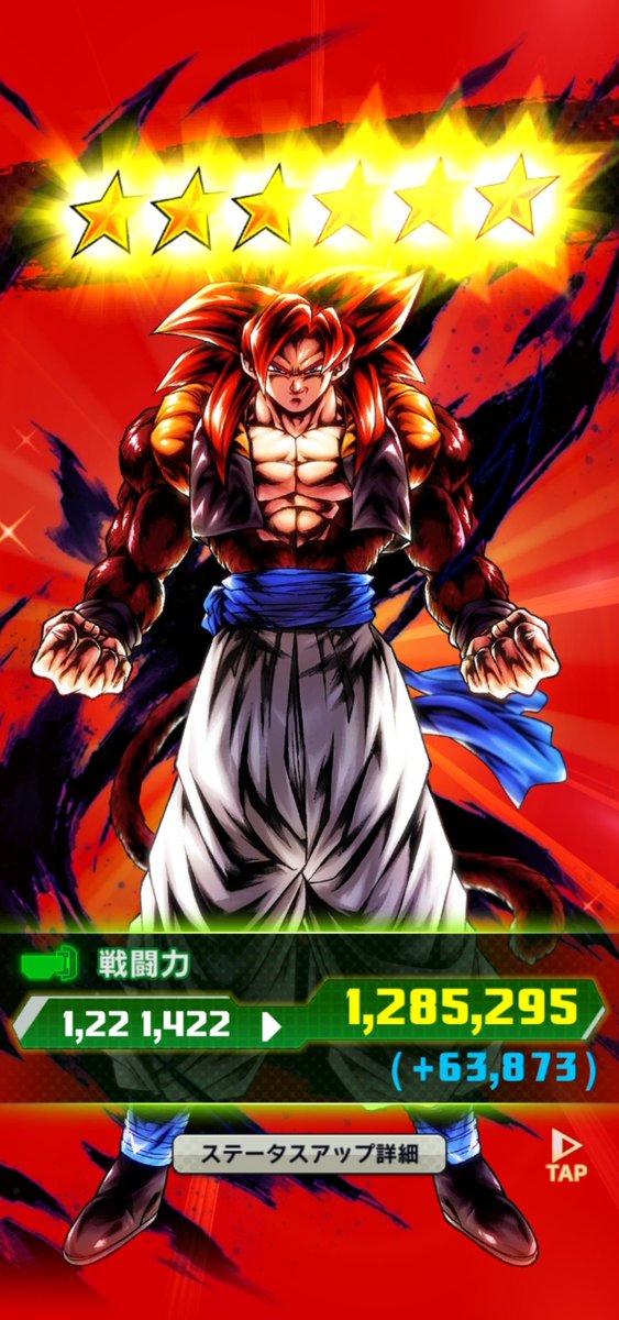 ゴジータ 高画質 のtwitterイラスト検索結果 古い順