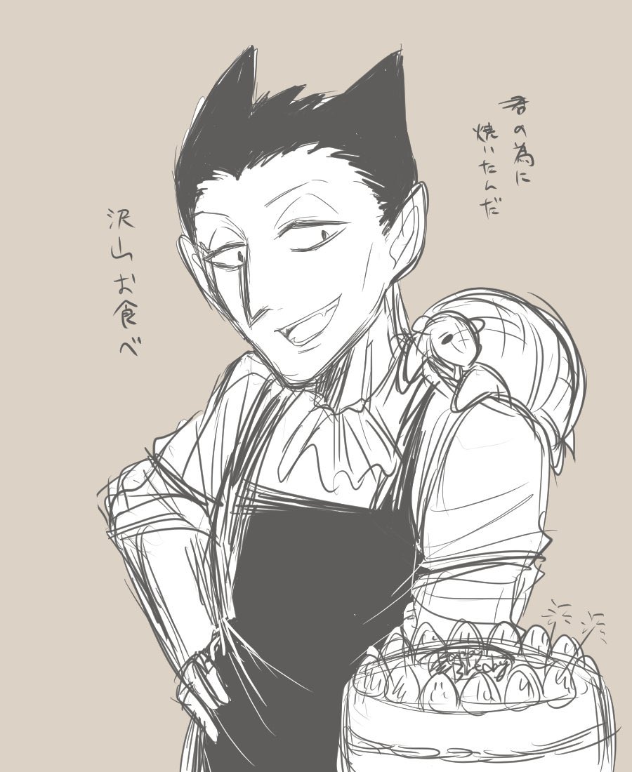 ド夢です 