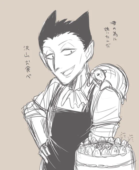 ド夢です 
