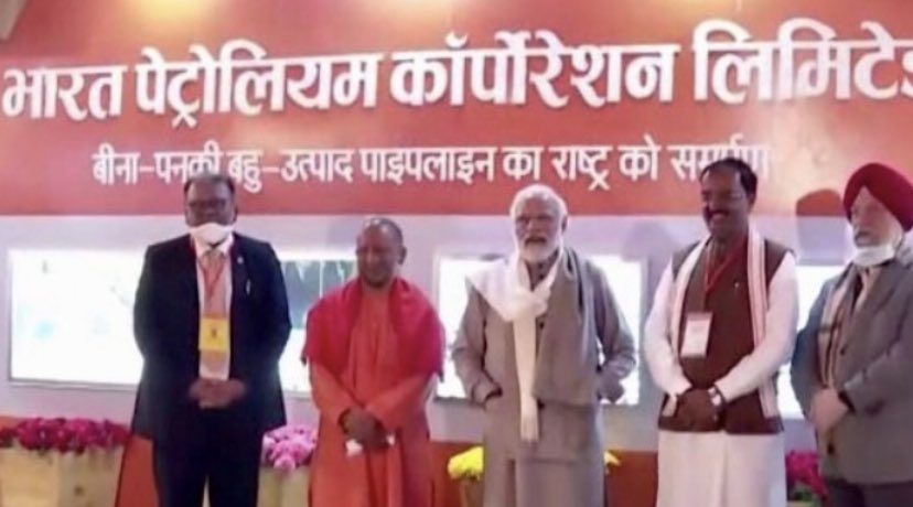 Hon’ble Prime Minister Shri Narendra Modi, dedicated 356 kilometres long BPCL’s Bina-Panki Multi-Product Pipeline, to the nation today in Kanpur, in presence of Hon’ble Chief Minister Uttar Pradesh Shri Yogi Adityanath, 1/2