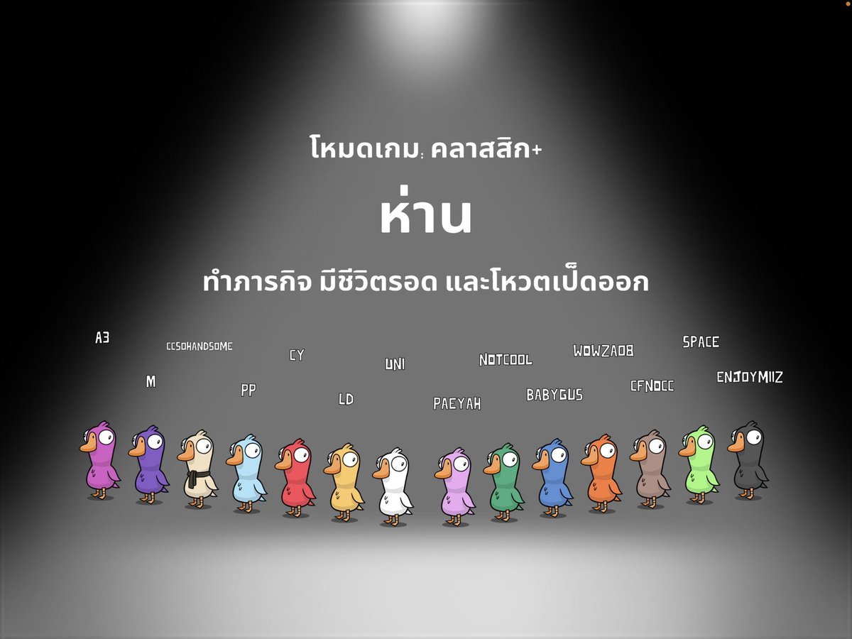 16 เซมบัตสึ