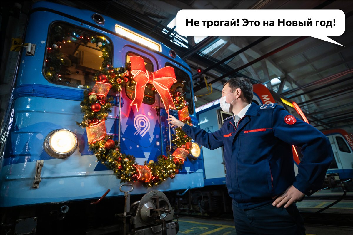 Московское метро 🚇 (@moscowmetro) on Twitter photo 