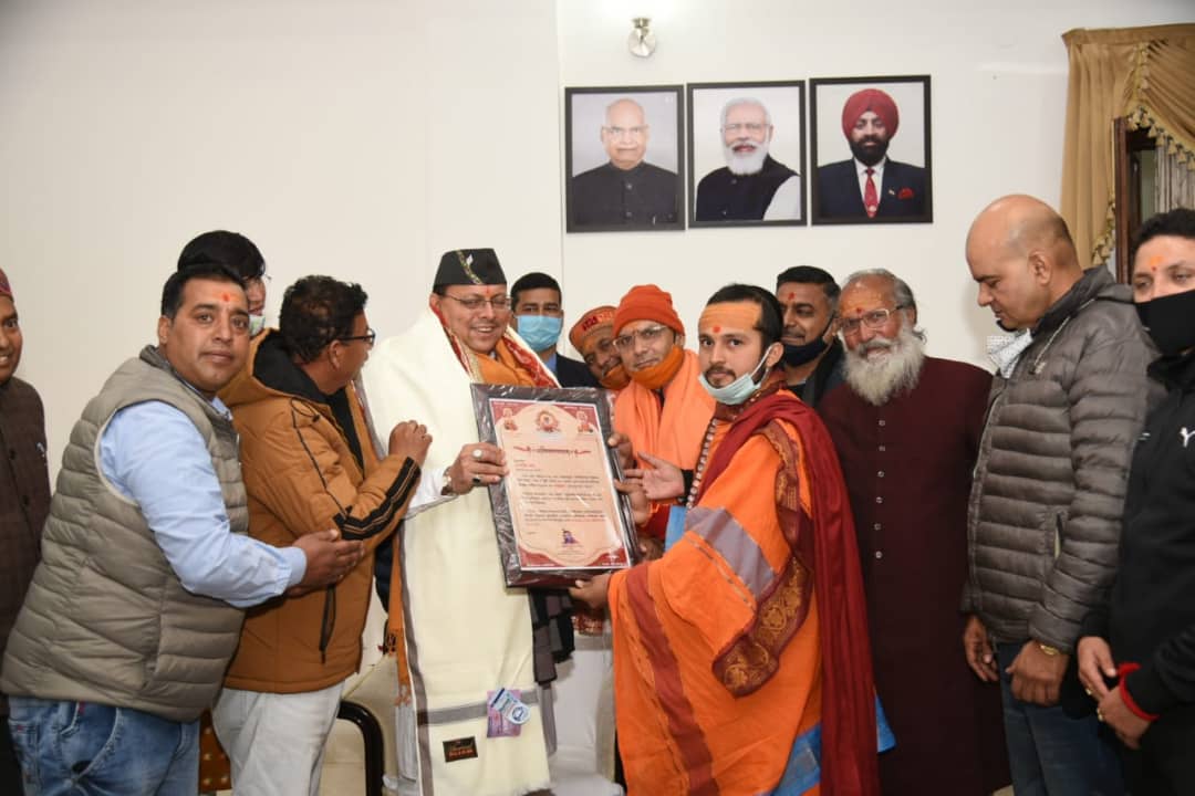 jyotirmathah's tweet photo. जोशीमठ को ज्योतिर्मठ घोषित करने पर किया अभिनन्दन
ज्योतिष्पीठ का प्रतिनिधिमंडल मिला मुख्यमंत्री से ।
पौष कृष्ण अष्टमी तदनुसार दिनांक 28 दिसम्बर 2021 देहरादून @Rameshbhimtal
@pushkardhami @ANI @PTI_News @ZeeNews @ABPNews @aajtak https://t.co/yrRZrj7vZF