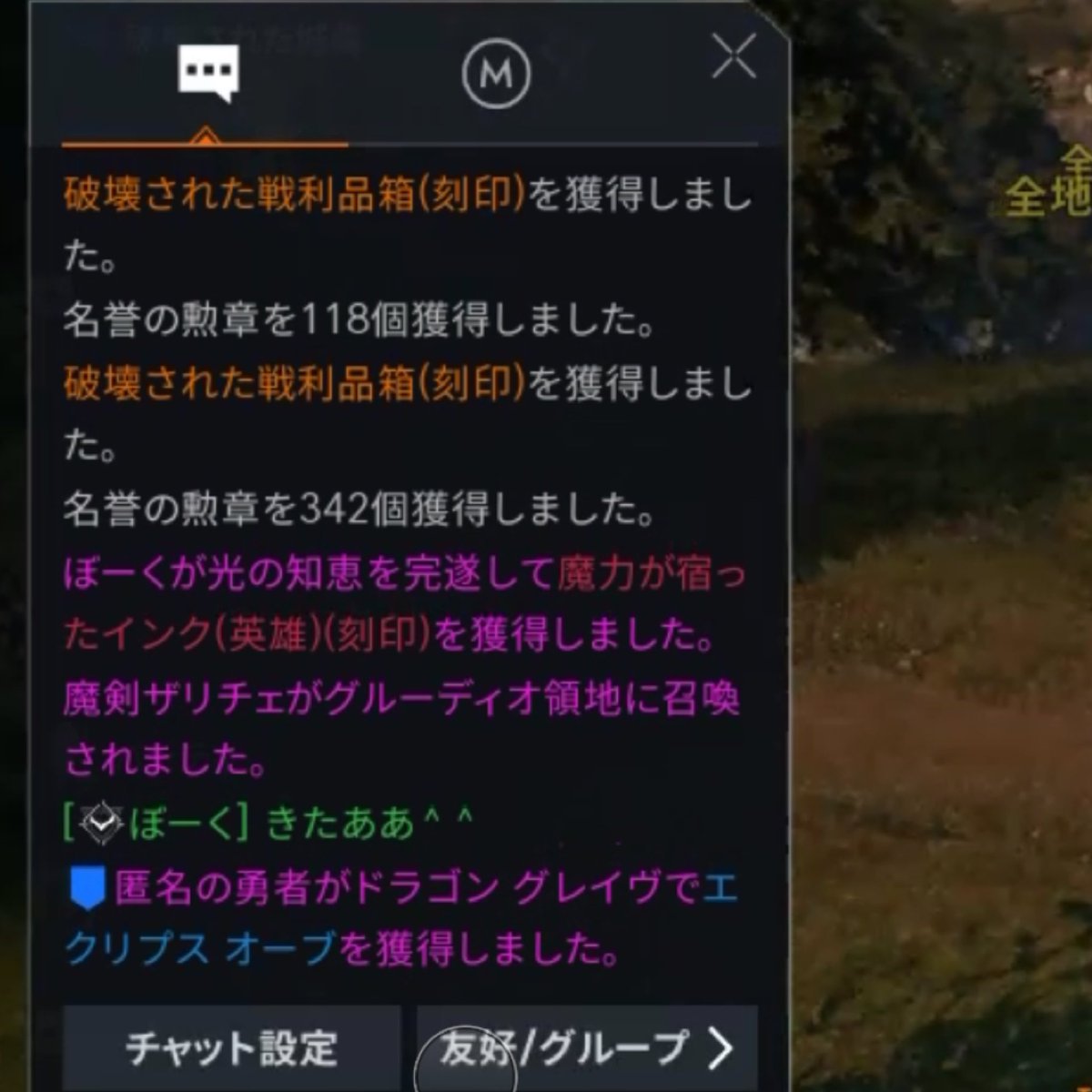 kisatonton's tweet photo. そういえば、今日で終わるスキルブック啓示大量消化してたら。

やっとサルベーション覚えられるぜー_(:3」z)_

そして、何気にリネ2Mのこと初つぶやいた。 https://t.co/MKyPH5W4uk