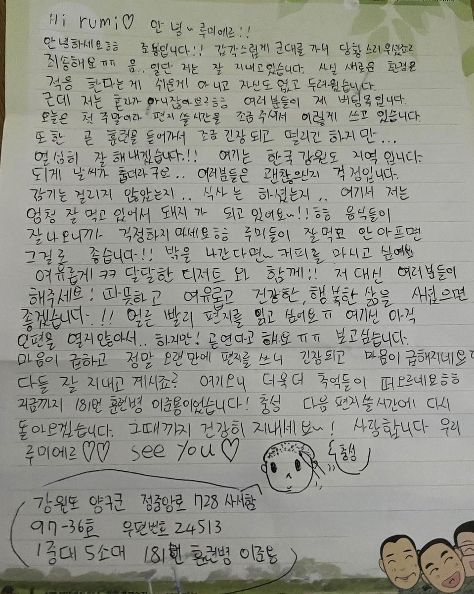 Junyong_Fanbase's tweet photo. ♡ INSTAGRAM ♡
19.11.21 

🇬🇧 Junyong's letter 
Translation in the pictures 

🇫🇷 Lettre de Junyong 
Traduction en commentaire 

Cr. Instagram: @/noir_official__ 

🔗https://t.co/T7INwtvt07 

ʚ @Noir__official 
ʚ Marion/ 🇬🇧&amp;🇫🇷 

#noir #느와르 #JUNYONG #LEEJUNYONG #이준용 #준용 https://t.co/jbRLjKdGPv