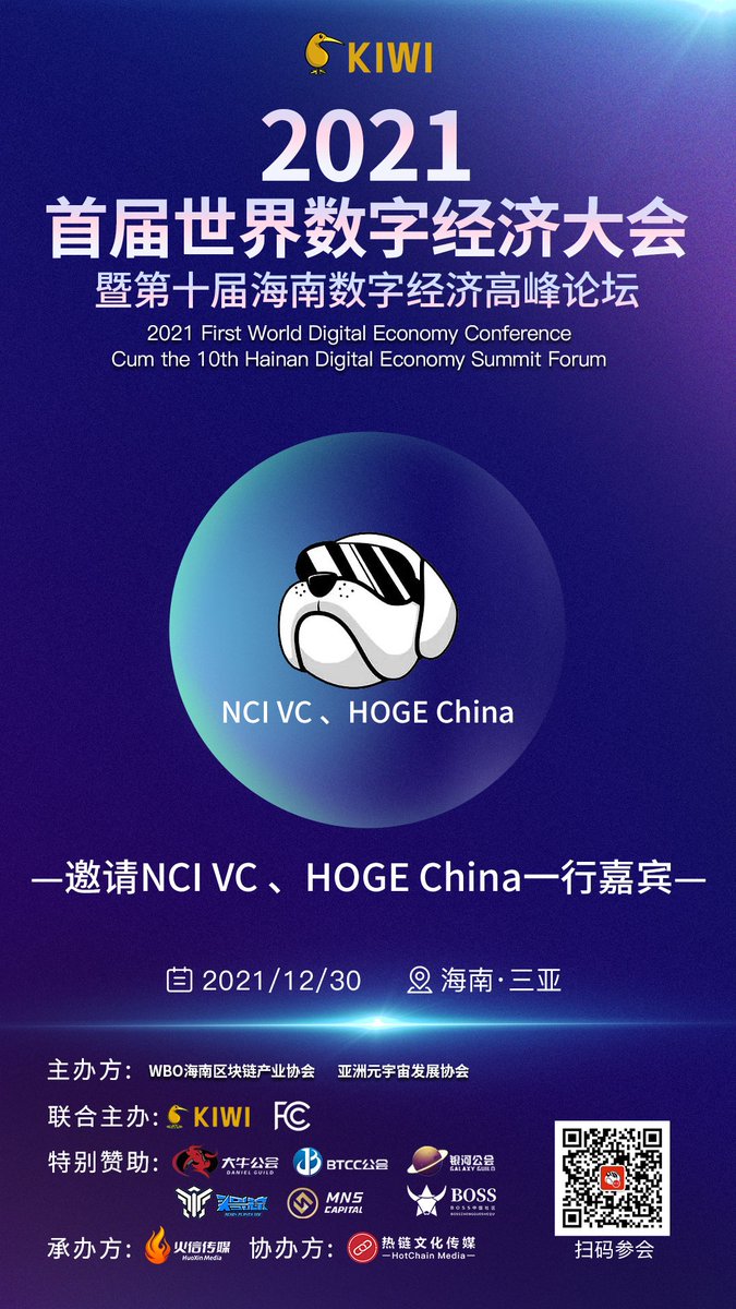 hogefichina's tweet photo. This is HOGE is officially going to set root in China. A country of billions of people.
HOGE is invited to as honorable guest of  2021 First World Digital Economy Conference / 10th Annual Digital Economy Forum in Sanya, China

#HOGEeverywhere #HOGEeverywhere #Hoge https://t.co/qJFOVyqDyY