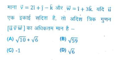 AbhinavNiwai's tweet photo. अब तो RSMSSB को IIT और VDO exam मैं भी अन्तर समझ में नहीं आता
#27December
#shift_1
@8PMnoCM @Shobhana111 https://t.co/Ufr43M90uX