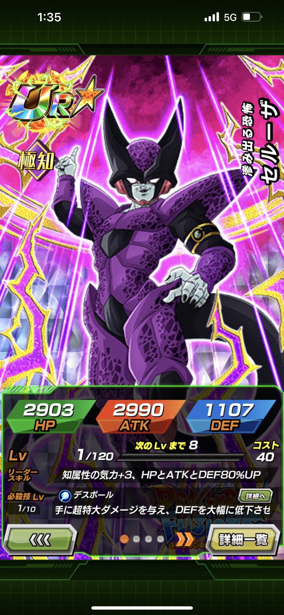 涼*様 【オークション形式】フュージョンワールド　ドッカンバトル　コラボ　コンプ DBFW】ドッカンバトルコラボ10種カード化予想ランキング