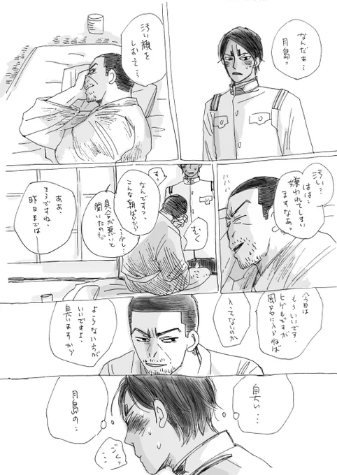 二年前にかいてたコレ、わいの性癖 