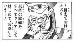 DL同人の生きる術は妖魔司教から学んだ 