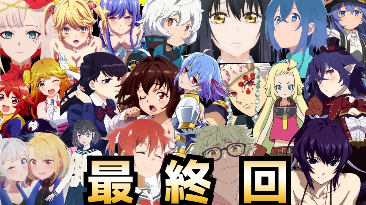 さんかく窓の外側は夜アニメ Twitter Search Twitter