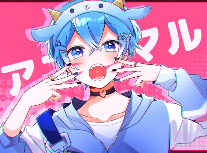 アニマル/ころんくん

可愛さも格好良さも兼ね備えられている最強の歌みたでした...!😭💙沢山聴きます!✨

#ころんくん 