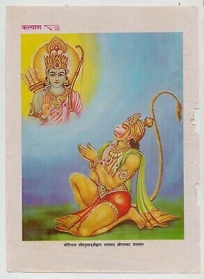 _25mayank's tweet photo. पौराणिक ग्रंथ 'रामायण' में हम्पी का उल्लेख वानर राज्य किष्किंधा की राजधानी के तौर पर किया गया है। केरल का प्रसिद्ध 'सबरिमलय मंदिर' तीर्थ इसी नदी के तट पर स्थित है।
 
13.ऋष्यमूक पर्वत : मलय पर्वत और चंदन वनों को पार करते हुए वे ऋष्यमूक पर्वत की ओर बढ़े। https://t.co/Iy09uAXAVc