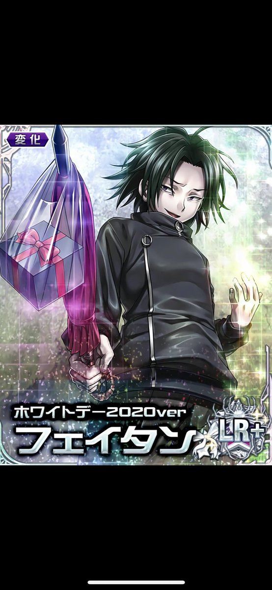daily_feitan's tweet photo. https://t.co/vBVJPhc7ge